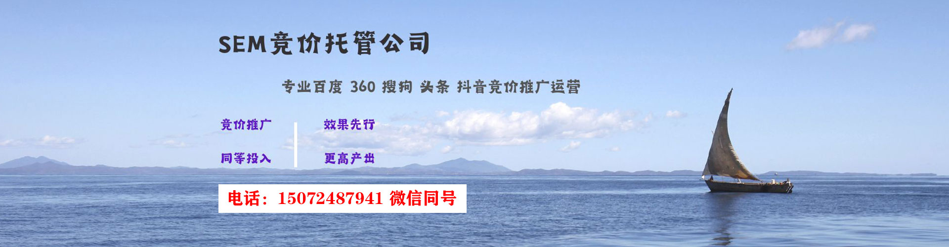 五峰百度运营推广