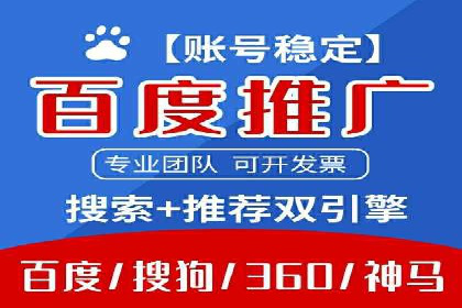案例解析：如何提高竞价广告转化率